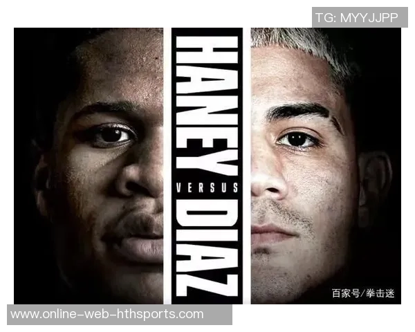 胡安迪亚兹与亚洲高手的巅峰对决引发拳击界热议