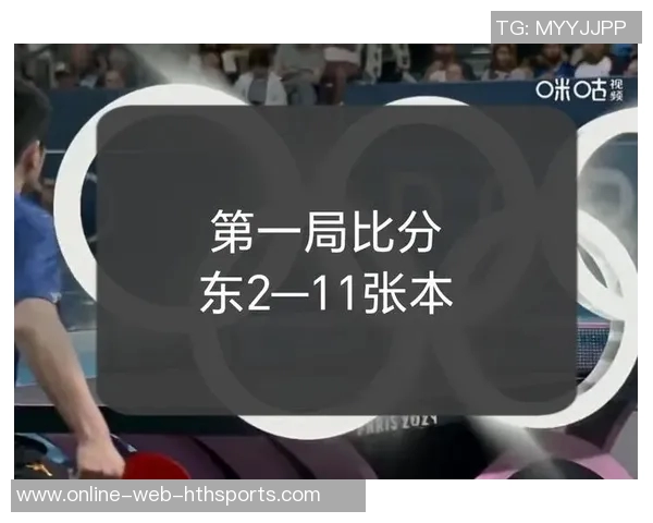 辽宁对阵浙江精彩赛事直播全程回顾与分析