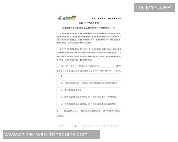 最近一两天国内外重要新闻汇总与分析，关注热点事件与社会动态